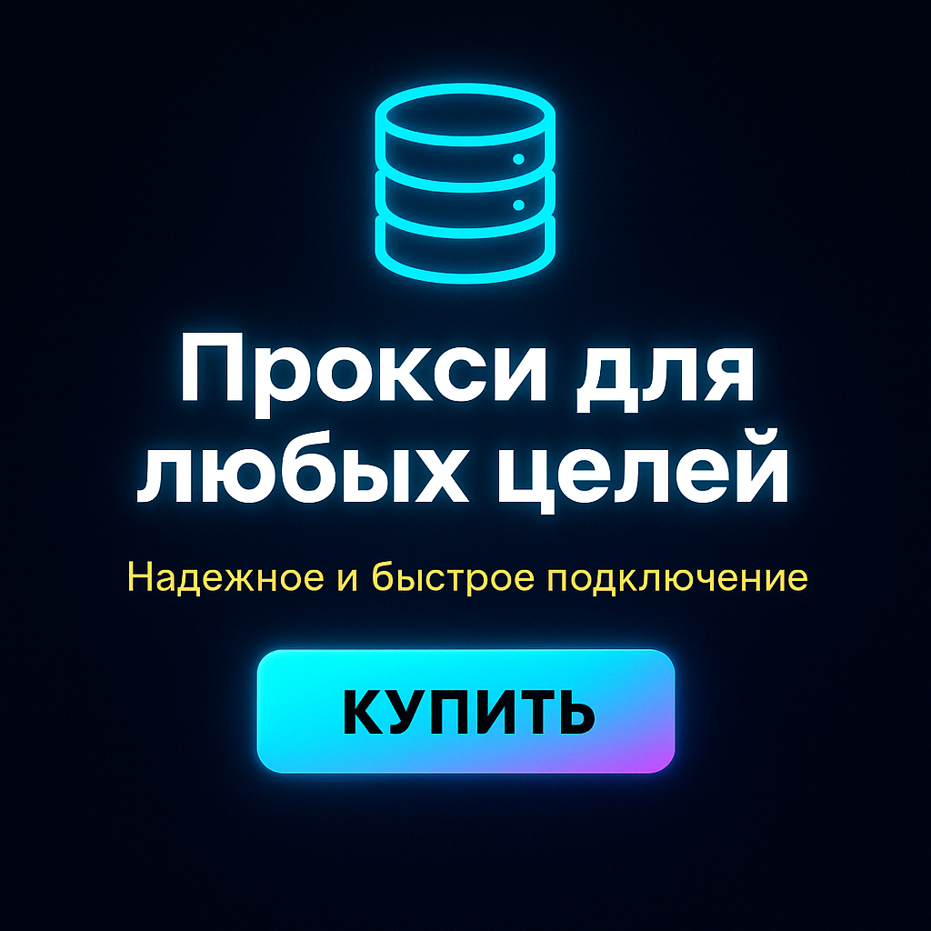 ���������� ipv4 ��� ���� ���������